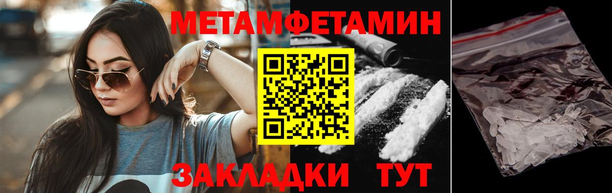 Тельмана  АМФ  Вход с VPN  АМФЕТАМИН 98% 