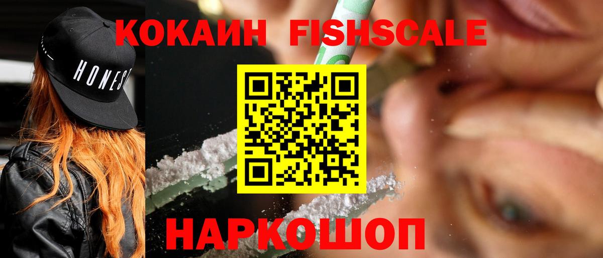 COCAIN VHQ Тельмана