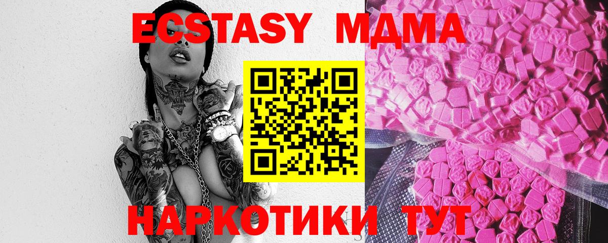 Тельмана  ЭКСТАЗИ Cube  Вход с VPN  ЭКСТАЗИ Дубай 