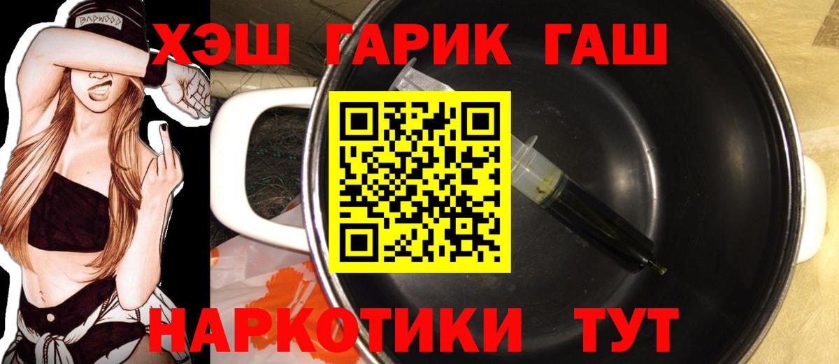 Тельмана  ГАШИШ гарик  Вход с VPN  ГАШИШ AMNESIA HAZE 