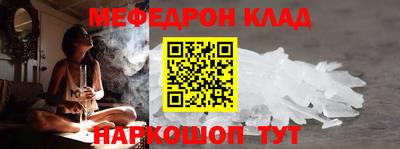 герыч Кинель