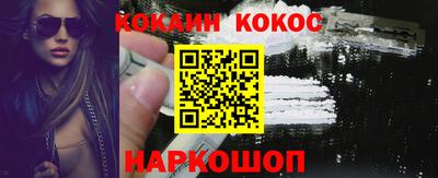 бошки Кимры