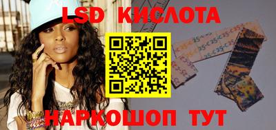 герыч Кинель