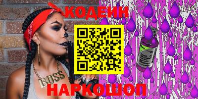 PSILOCYBIN Кингисепп