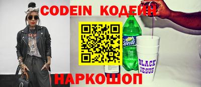 герыч Кинель