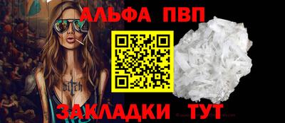 бошки Кимры