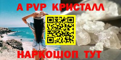 герыч Кинель