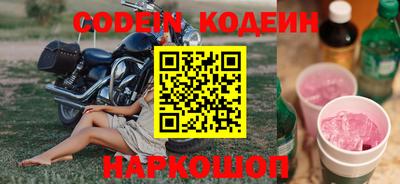 PSILOCYBIN Кингисепп