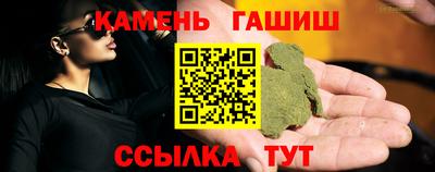 PSILOCYBIN Кингисепп