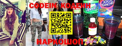 герыч Кинель