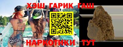 бошки Кимры