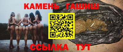 герыч Кинель