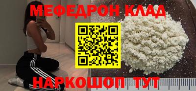 PSILOCYBIN Кингисепп
