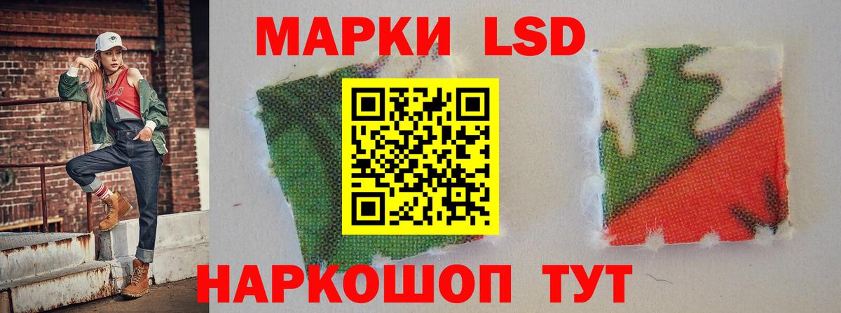 Тельмана  LSD-25 экстази кислота  Вход с VPN  ЛСД экстази кислота 