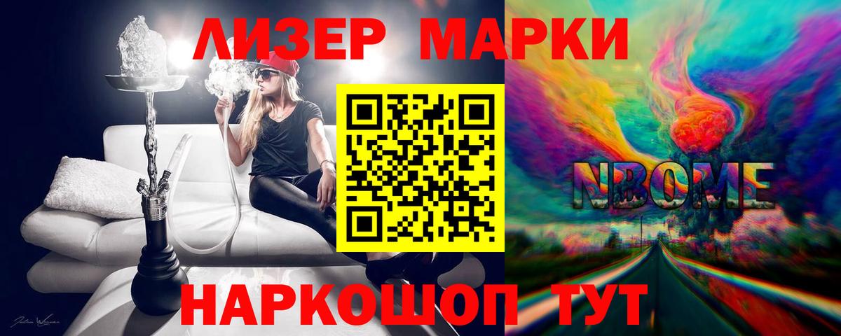 Лсд 25 экстази кислота Тельмана