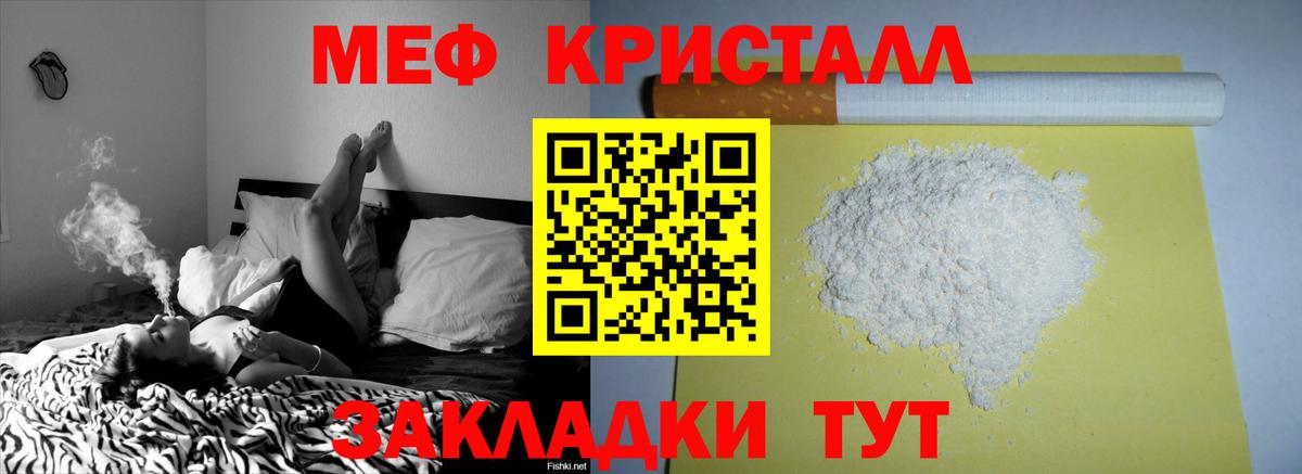 Тельмана  Мефедрон 4 MMC  закладка  Вход с VPN 