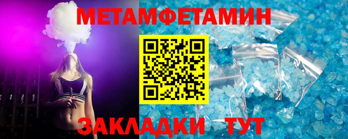 Метамфетамин Methamphetamine  Вход с VPN  Тельмана 