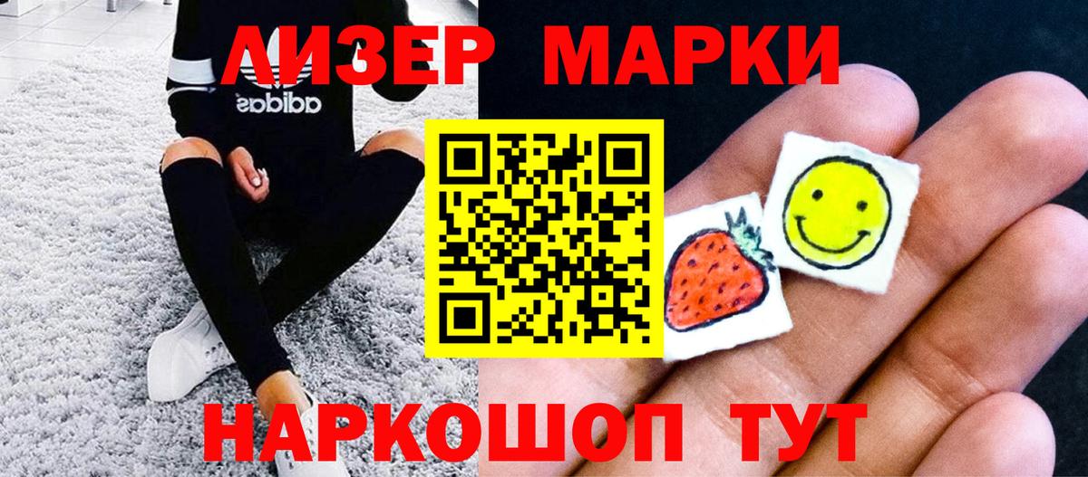 Вейп ТГК Тельмана