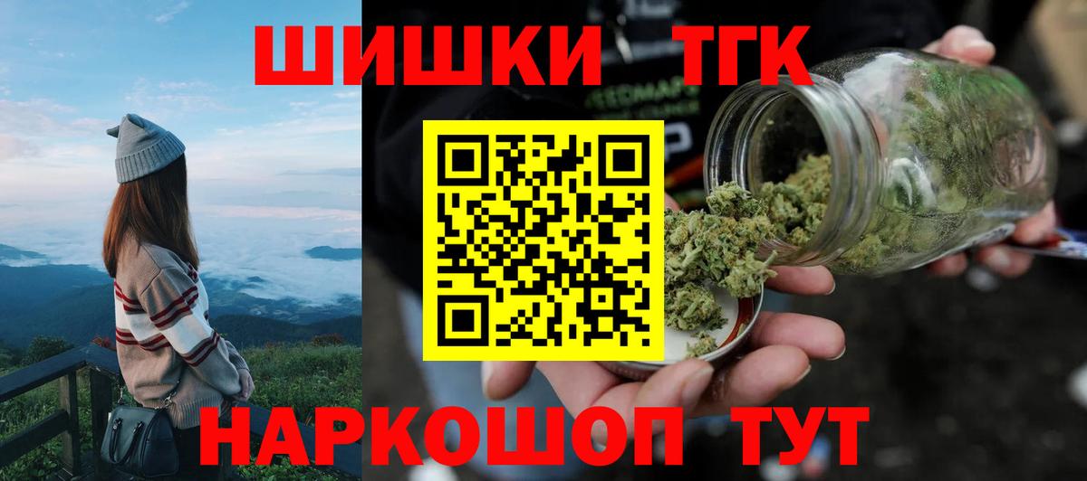 Тельмана  Каннабис Ganja  Конопля план  Каннабис индика  Каннабис MAZAR  Вход с VPN 